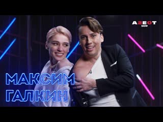 free настя ивлеева галкин пранкует киркорова спалили переписку человек из прошлого agentshow 2 0 hd