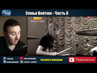 free cheand tv андрей чехменок школьница побрили налысо дорогая мы убиваем детей семья войтюк 8 hd