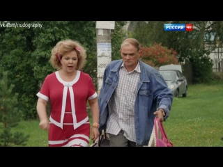 free елена валюшкина в сериале любовная сеть 2015 анна легчилова серия 1 hd
