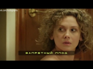 free ирина горячева голая в сериале граница времени 2015 серия 22 запретный плод hd