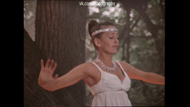 free танец елена аминова в фильме формула любви 1984 марк захаров hd