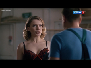 free валерия федорович в сериале бумеранг 2017 кира ангелина 11 серия 1080i hd