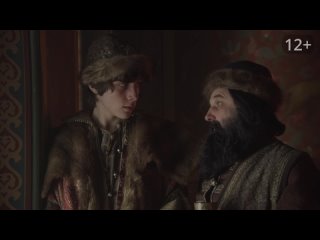 free кремль эпоха царей любить по царски hd