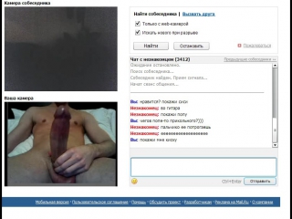 free парень с помощью специальной проги разводит дамочку в видеочате порно видео чатвебкавебкамераamateurwebcamсексweb cam hd