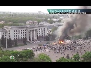 free профессия репортер взорвать днепрогэс или ядерная осень коломойского 07 09 014 hd