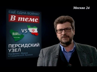 free в теме чем может закончится конфликт на ближнем востоке 14 01 2016 hd
