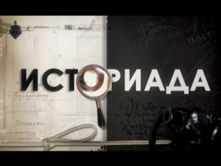 free историада оливер кромвель диктатор или защитник парламентаризма 2018 hd