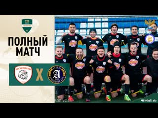 free полный матч i фк космонавты лфк атлант чишмы hd