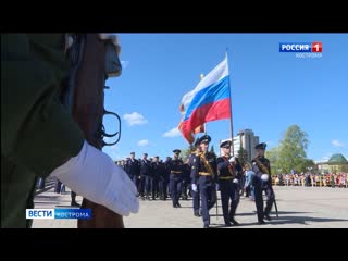 free день победы в костроме завершился традиционным салютом hd