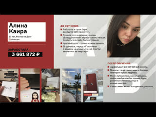 free остались на улице с вещами и огромным долгом hd