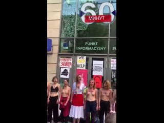 free голые украинки и белоруски снова приехали к посольству польши чтобы поорать hd