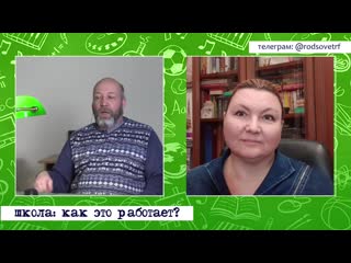 free об учебниках и учебных программах может ли родитель повлиять на образовательную программу школы hd
