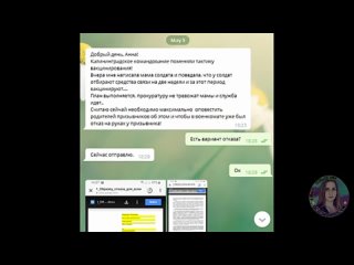 free чем закончилась принудилоа на корабле образец отказа hd