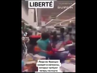 free французы против ковид паспортов протестуют массово в россии это отдельные героические личности hd