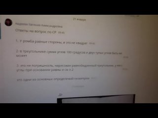 free геометрия с издёой над молодые чему учат в современной школе почему образование стало недоступным hd