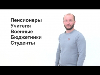 free партия пво председатель крымского отделения чернов александр hd
