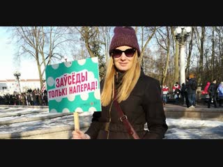 free з чым сутыкнулася грамадзянка ес застаўшыся ў мінску на 3 18 года эфір у hd