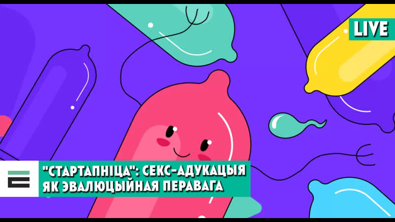 free стартапніца секс сталенне прыняцце ўласнага цела ў праекце intimatica hd