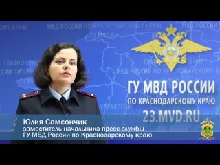 free полицейские кубани пресекли перевозку из москвы в ставрополь около 9 кг мефедрона пассажиром такси hd