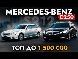 free mercedes из японии премиум по цене бюджетного авто дешевле рынка на 500 000 есть ли конкуренты hd