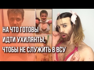 free на украине начали продавать накладные женские груди для мужчин зачем узнаете из видео hd