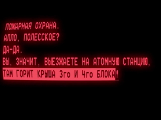 free самый страшный телефонный разговор 20го века взрыв на чернобыле 26 апреля 1986 года hd