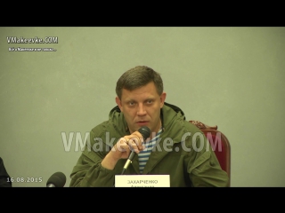 free выступление александра захарченко сегодня на политсовете в донецке hd