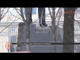 free в донецке пытались свалить памятник ленину hd
