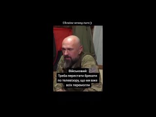 free мы скоро закончимся украинские боевики делятся своим мнением о ситуации на фронте hd