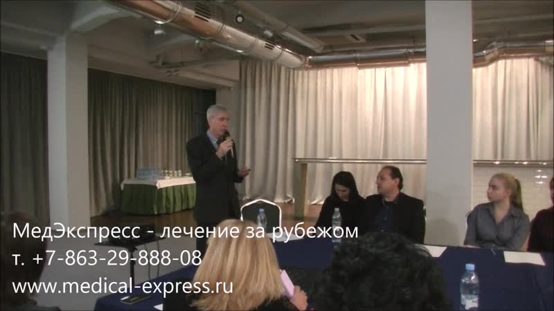 free лечение болей в спине в израиле медэкспресс лечение за рубежом hd