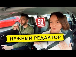 free таня нежный редактор про секс дудя поперечного и секс 50 вопросов hd
