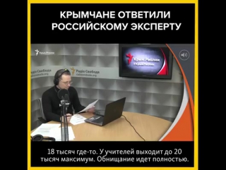 free живем как бомжи жители крыма возмущены враньем российских экспертов об улучшении жизни на фоне украины hd