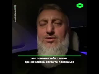free власти чечни ищут молодого человека который подрался с сотрудниками омона на митинге 23 января hd