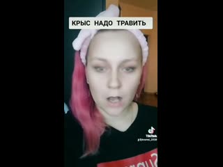 free если в доме появляются крысы то их травят а не меняют место жительства hd