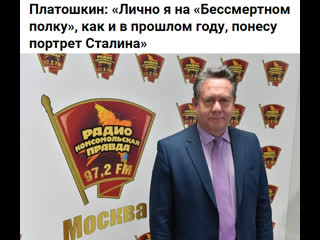 free лидера движения за новый социализм николая платошкина приговорили к пяти годам условно и штрафу в 700 тысяч рублей hd
