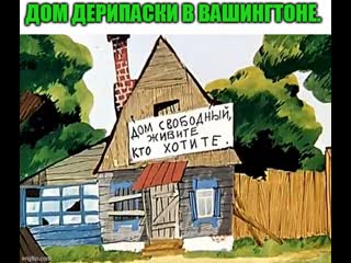free обыск в заброшке сша самого бомжа дерипаска в заброшенном строении не было hd