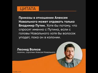 free цель сломать человека бывшие заключенные рассказали об издевательствах над навальным в колонии hd