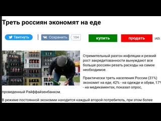 free дело происходит в стране где пенсионеры дерутся за просрочку у магазинов слабонервным и на голодный желудок не hd