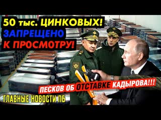 free пенсионеров лишают льгот пох0роны тперь госyслуга едросня тупо попилила миллионы гнпб hd