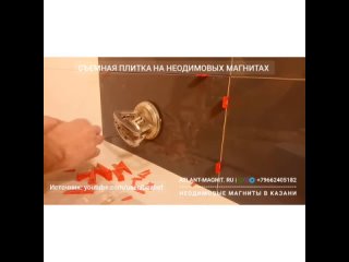 free потайной съемный ревизионный лючок в ванной комнате на неодимовых магнитах hd
