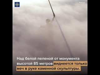 free монумент родина мать сняли в облачнои пелене hd