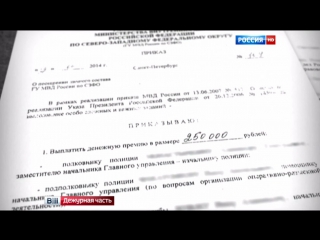free афера на 100 миллионов офицеров подвели золотые парашюты hd