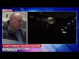 free часть вернувшихся их доминиканы после чп россиян застряла в аэропорту hd