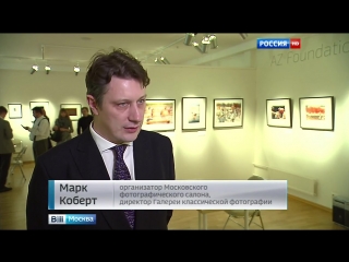 free галерея классической фотографии окрасилась миллионами оттенков в работах мастеров hd