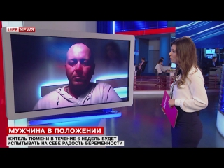free токсикоз и страхи житель тюмени узнает что чувствуют беременные hd