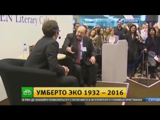 free молодые самый знаменитый итальянский писатель современности умберто эко hd