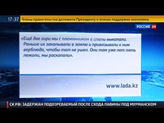 free пилите шура они золотые в казахстане возник ажиотажный спрос на гири hd