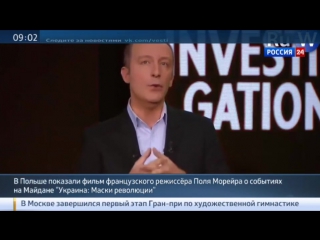free правда глаза колет украина обиделась на польшу за показ фильма о майдане hd