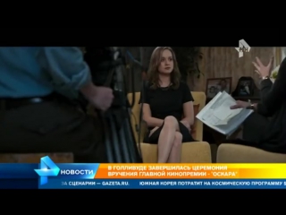 free как проходила историческая для ди каприо церемония вручения оскара hd
