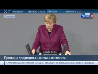free германия лишилась свиных сосисок из за мигрантов hd